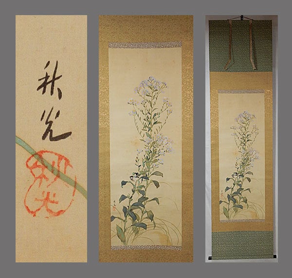 2 Kakejiku scrolls - 山口蓬春 Yamaguchi Hoshun 1893-1971 / Shuko Yoshida 吉田秋光 1887-1946