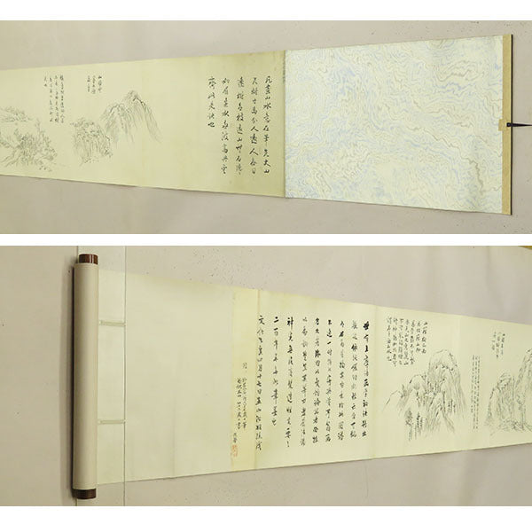 Noro Kaiseki 野呂介石 (1747-1828) emakimono scroll 28 x 1263 cm / dated Bunka 10 (1814)