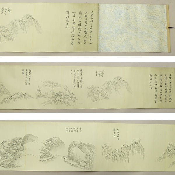 Noro Kaiseki 野呂介石 (1747-1828) emakimono scroll 28 x 1263 cm / dated Bunka 10 (1814)