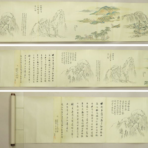 Noro Kaiseki 野呂介石 (1747-1828) emakimono scroll 28 x 1263 cm / dated Bunka 10 (1814)