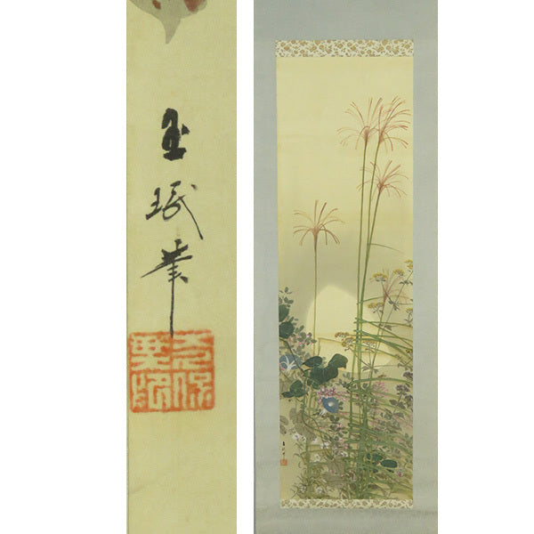 Kakejiku scroll / Okubo Gyokumin 1874-1949, ink, pigment on silk