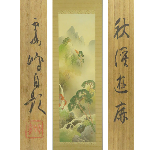 Kawakita Kahō (川北霞峰) 1875-1940, kakejiku scroll