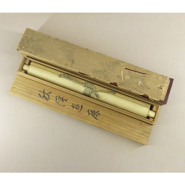 Kawakita Kahō (川北霞峰) 1875-1940, kakejiku scroll