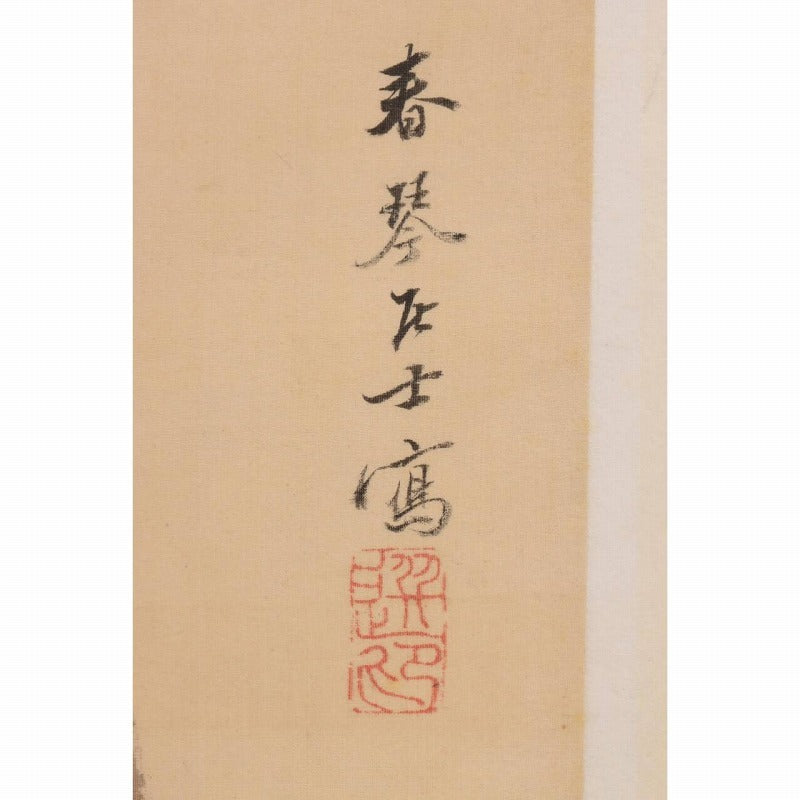 Uragami Shunkin 浦上春琴 (1779-1846) kakejiku scroll