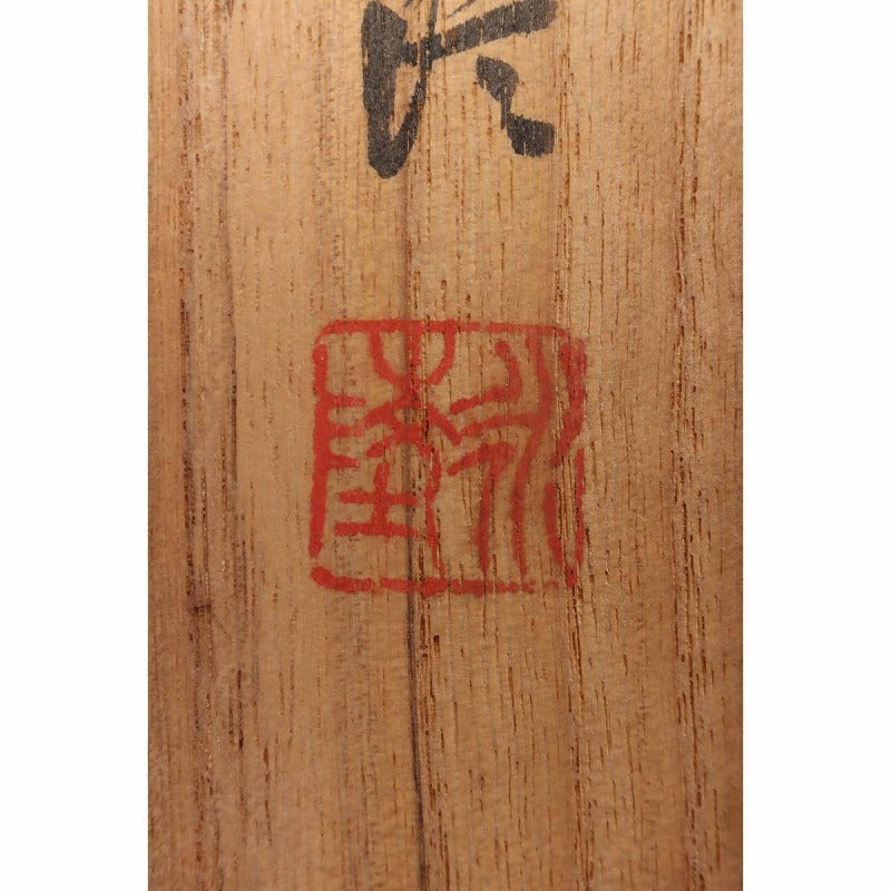 佐竹 永稜 Satake Eiryo (1872- 1937), kakejiku scroll, landscape painting