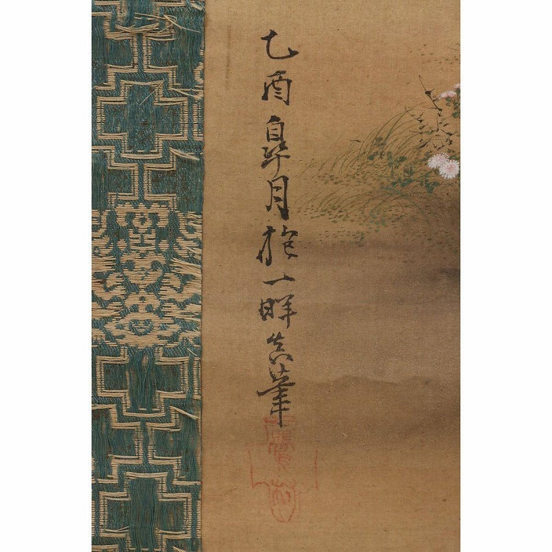 Sakai Hōitsu (酒井 抱一 1761 – 1829) kakejiku scroll