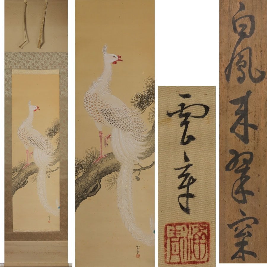 5 kakejiku scrolls, various painters
