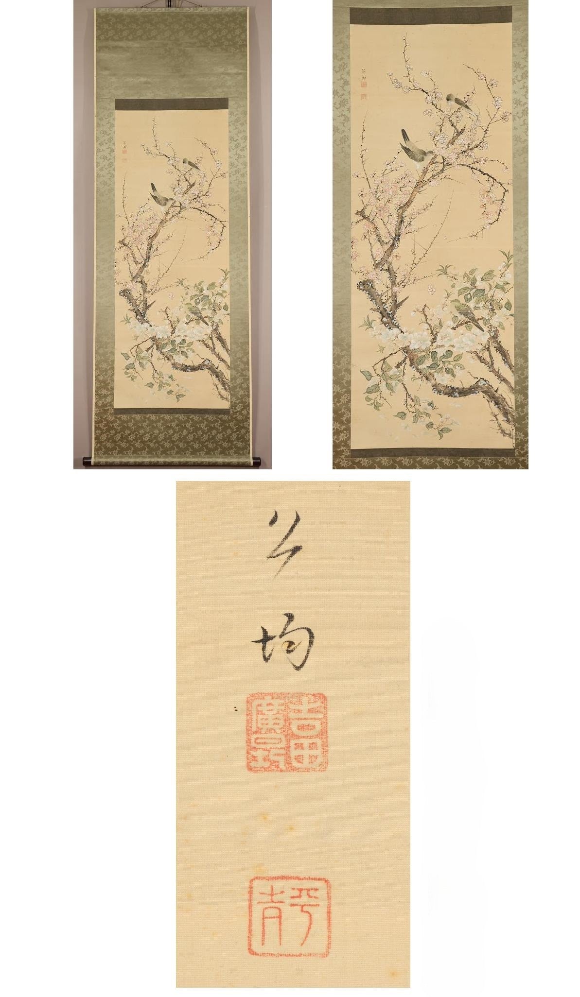 Yoshida Koun (1804-1875), ink on silk, kakejiiku