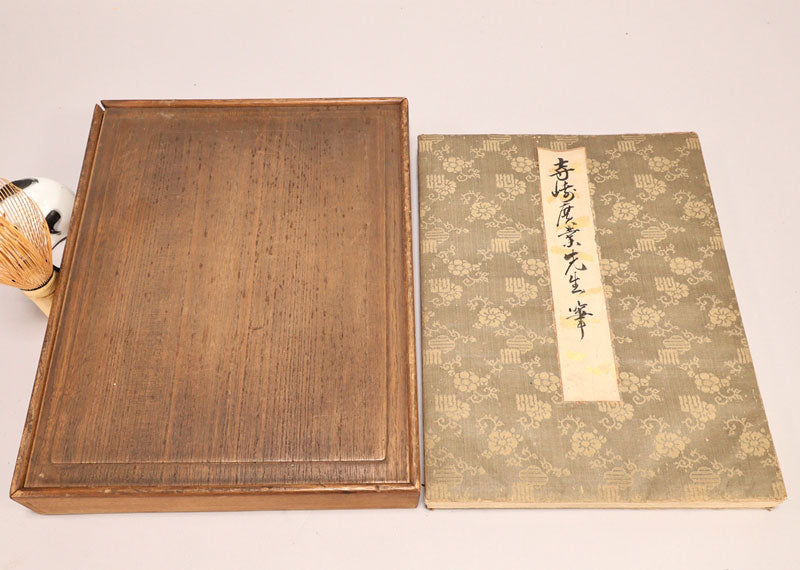 Terasaki Kogyo (寺崎広業) 1866-1919 Handpainted album 12 full page illustrations