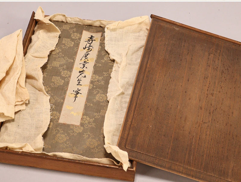 Terasaki Kogyo (寺崎広業) 1866-1919 Handpainted album 12 full page illustrations