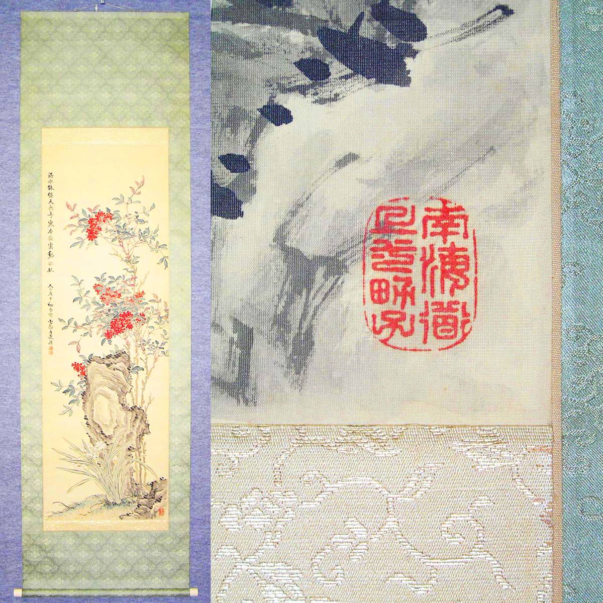 21. Kakejiku 掛軸 hanging scroll Kitamura Kigen 北村季吟 1625-1705