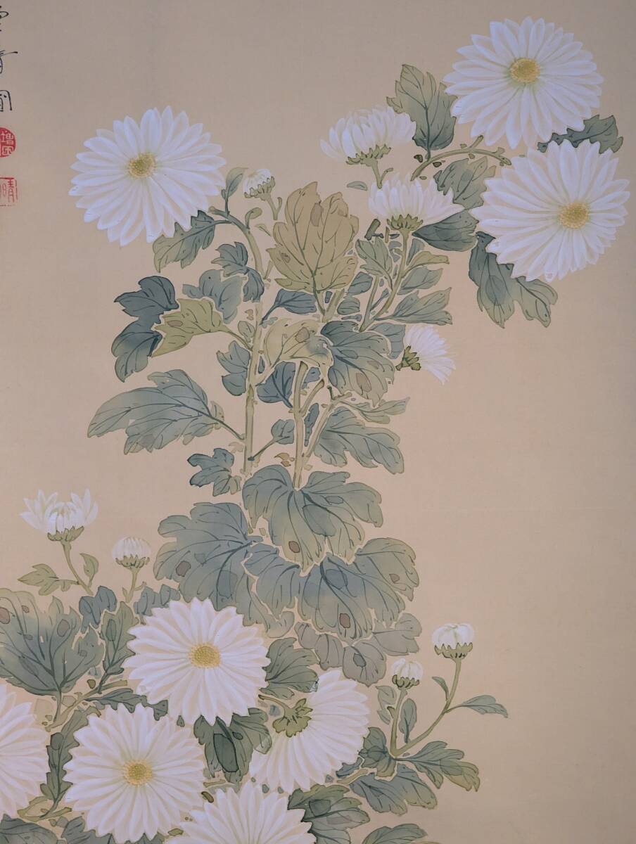 増田晴圃 Masuda Seiho kakejiku scroll