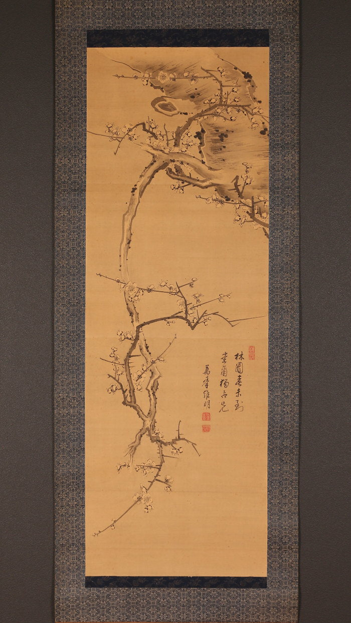 8. Imei Shūkei 維明周奎 1731 - 1808