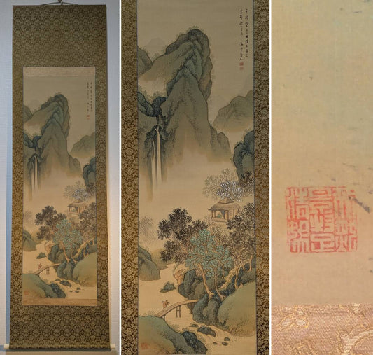 1. Kakejiku scroll sealed 海雲 Kaiun (unknown)