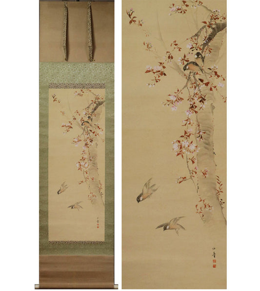 松本仙挙 Matsumoto Senkyo (1880-1932)