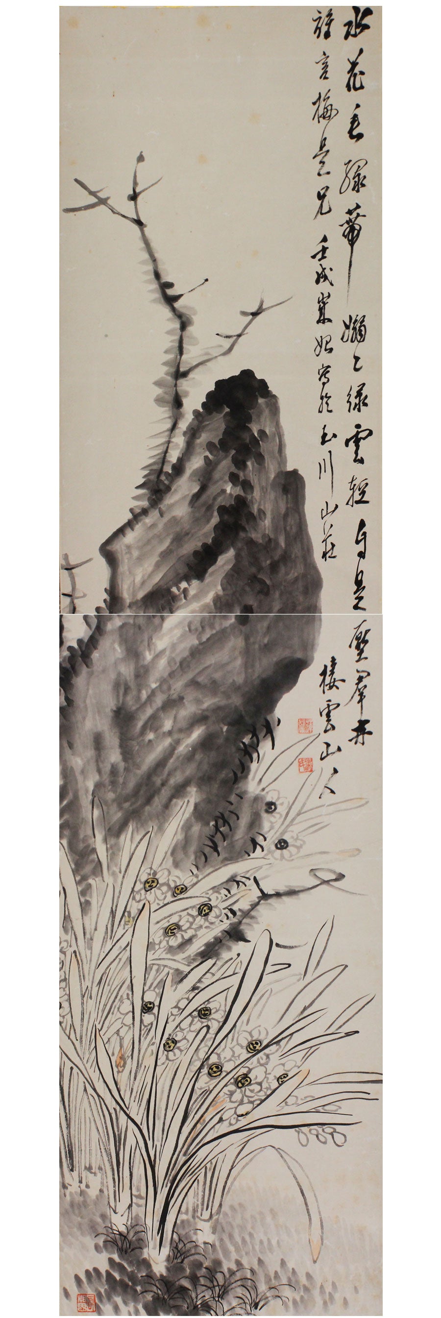 12. 木村棲雲 Kimura Seiun (1885-1967)