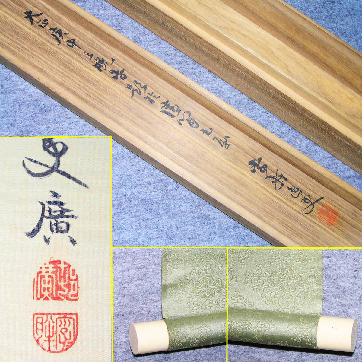 21. Kakejiku 掛軸 hanging scroll Kitamura Kigen 北村季吟 1625-1705