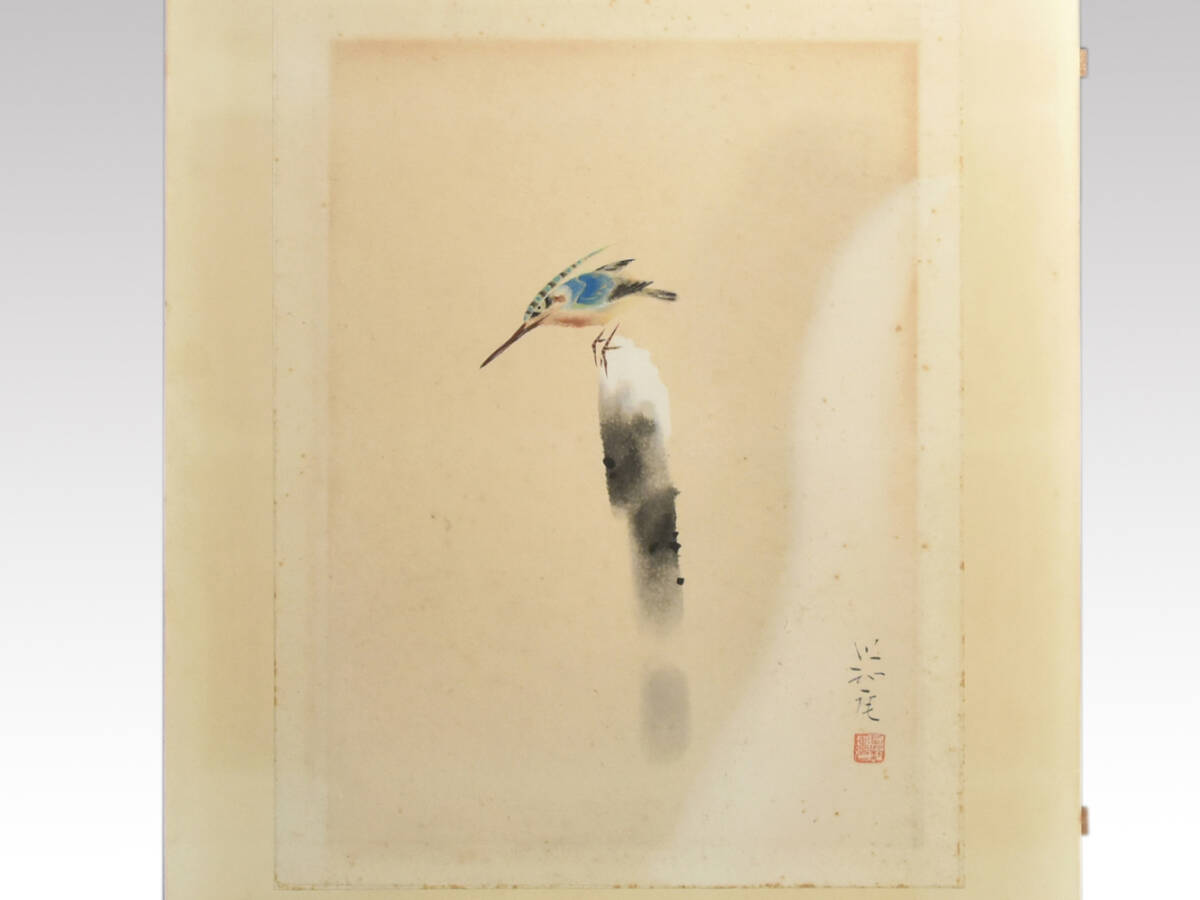 Ichian Tanaka 田中以知庵 1893-1958, Kingfisher, ca. 1930