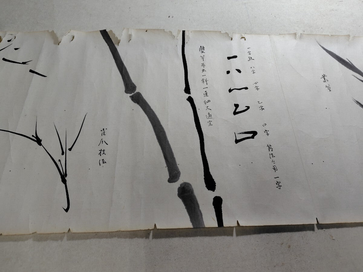 3. Cheng Zhang (1869-1938) 程璋 , emakimono scroll