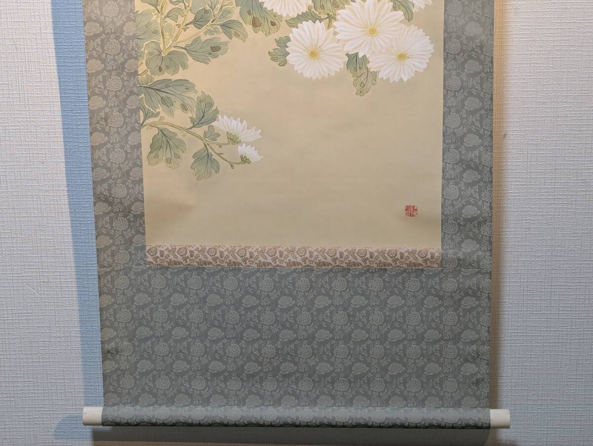 増田晴圃 Masuda Seiho kakejiku scroll