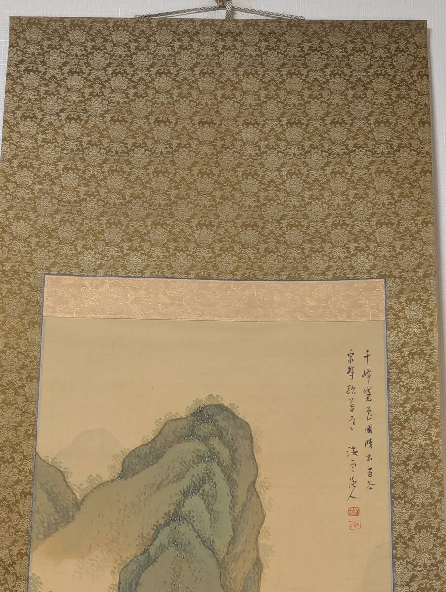 1. Kakejiku scroll sealed 海雲 Kaiun (unknown)