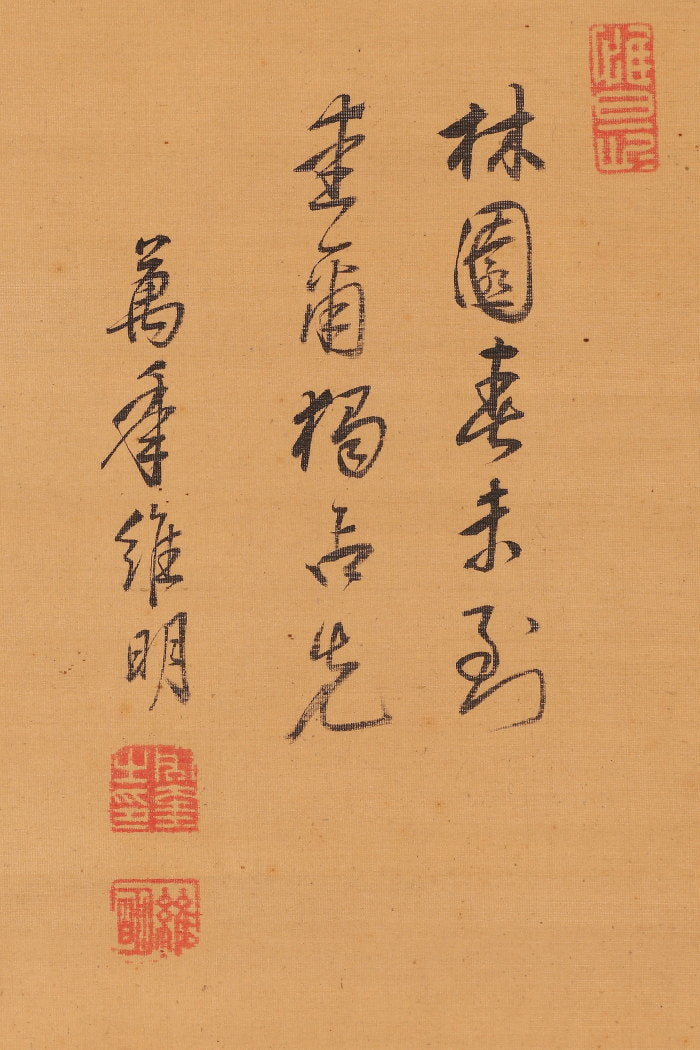 8. Imei Shūkei 維明周奎 1731 - 1808