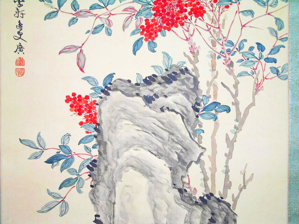 21. Kakejiku 掛軸 hanging scroll Kitamura Kigen 北村季吟 1625-1705