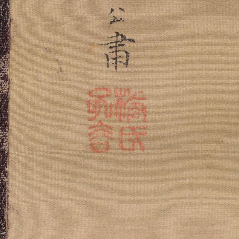 Mori Kansai 森寛斎 1814-1894 double kakejiku