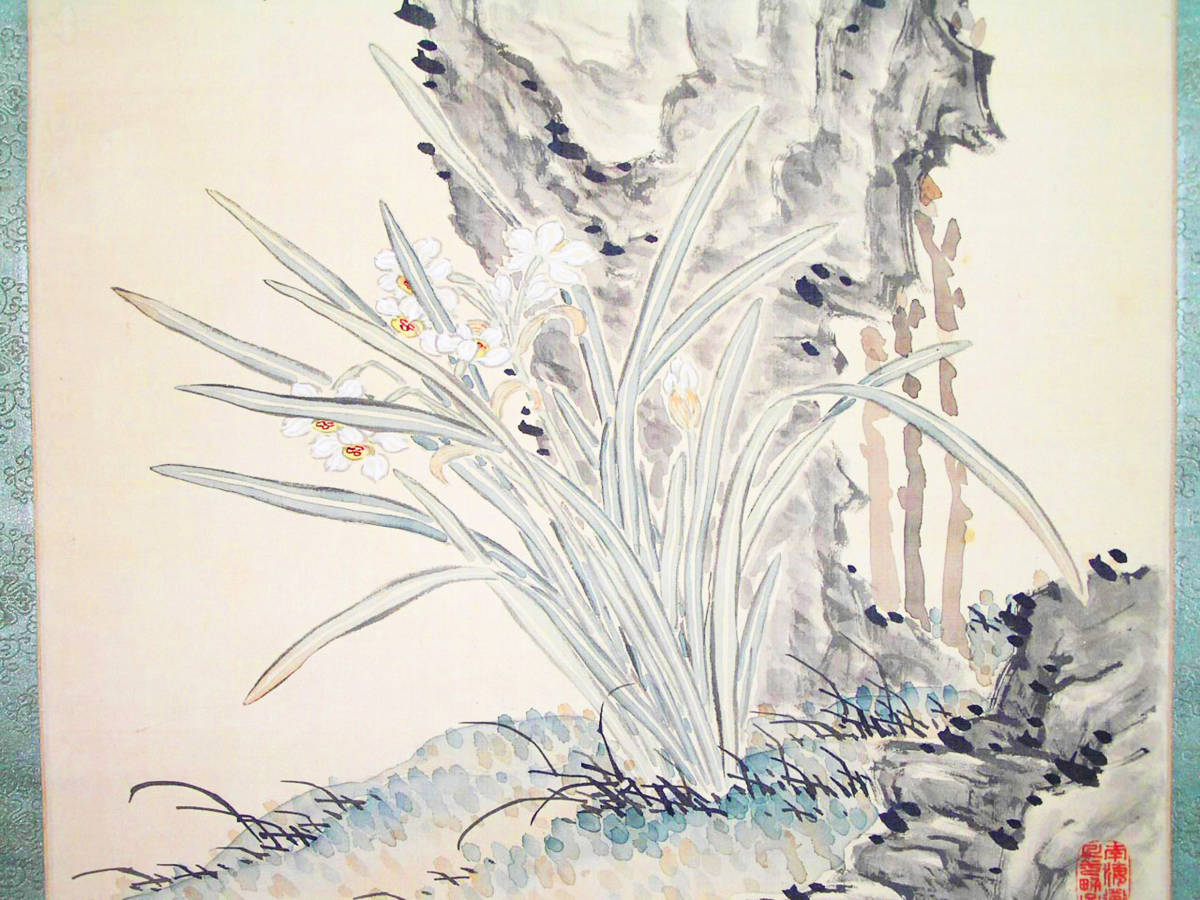 21. Kakejiku 掛軸 hanging scroll Kitamura Kigen 北村季吟 1625-1705