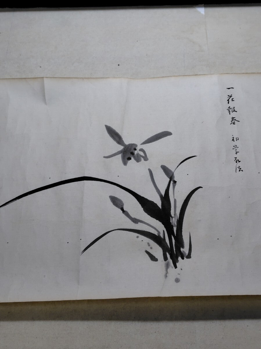 3. Cheng Zhang (1869-1938) 程璋 , emakimono scroll