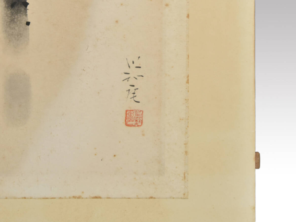 Ichian Tanaka 田中以知庵 1893-1958, Kingfisher, ca. 1930