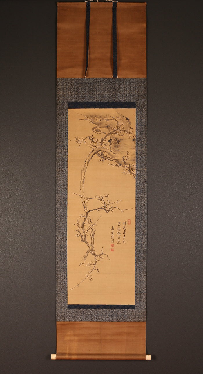 8. Imei Shūkei 維明周奎 1731 - 1808