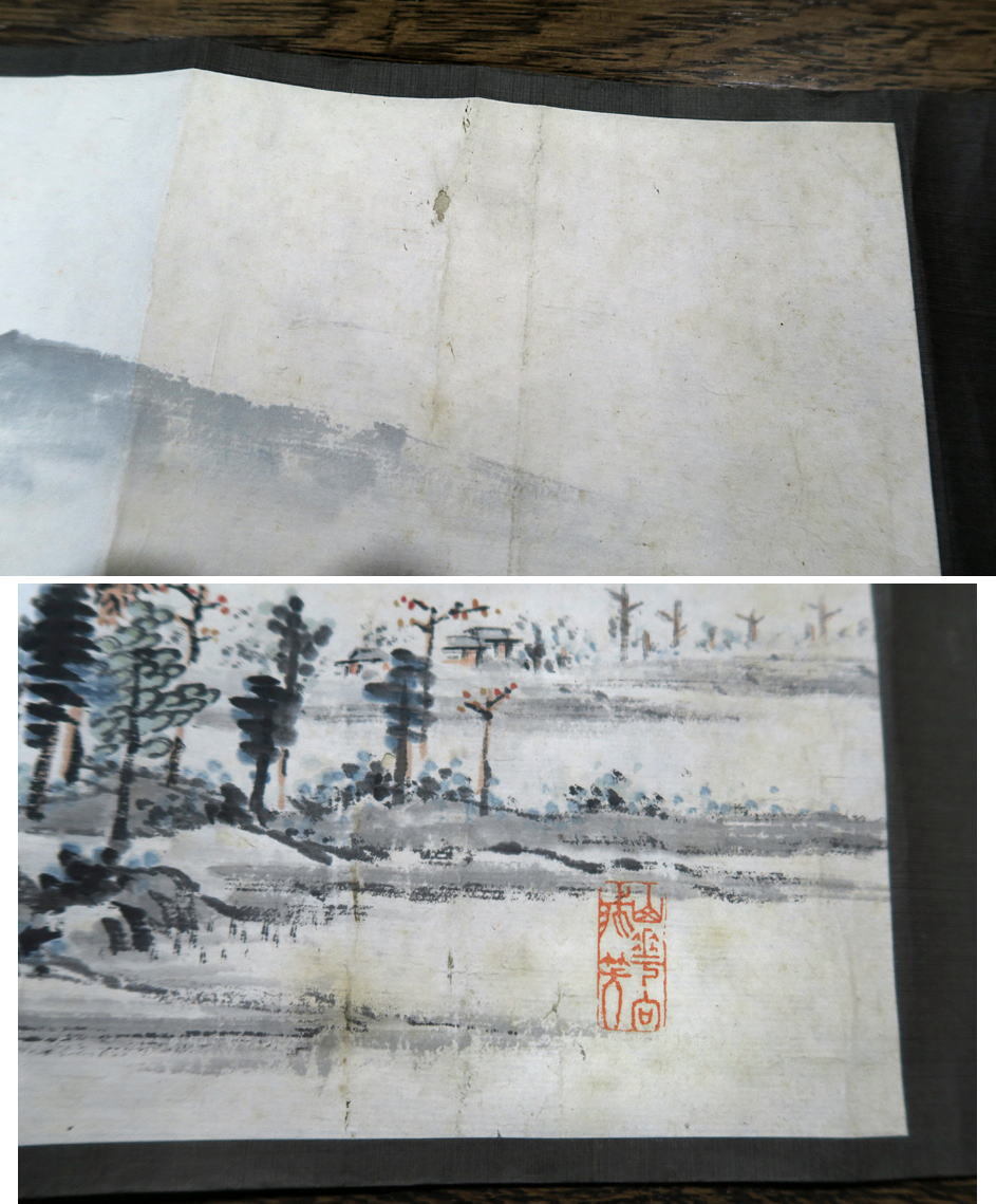 Unknown emakimono scroll