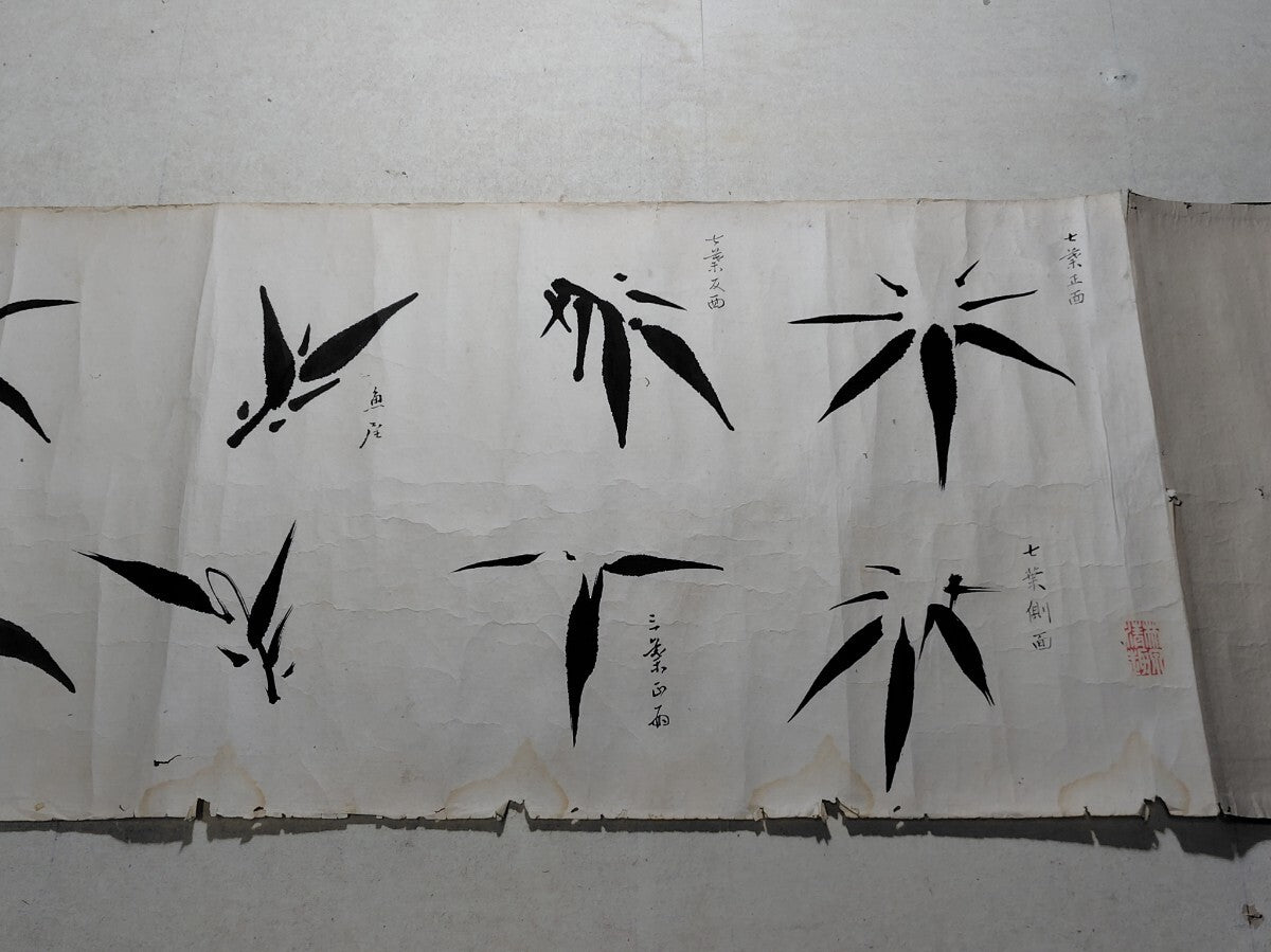 3. Cheng Zhang (1869-1938) 程璋 , emakimono scroll